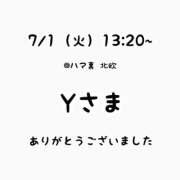 ヒメ日記 2025/07/01 15:29 投稿 仲川るな 大人めシンデレラ 新横浜店（シンデレラグループ）