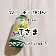 ヒメ日記 2025/07/01 19:58 投稿 仲川るな 大人めシンデレラ 新横浜店（シンデレラグループ）