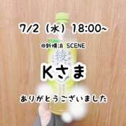 ヒメ日記 2025/07/02 19:44 投稿 仲川るな 大人めシンデレラ 新横浜店（シンデレラグループ）