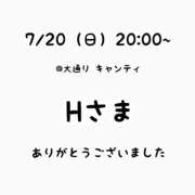 ヒメ日記 2025/07/21 14:33 投稿 仲川るな 大人めシンデレラ 新横浜店（シンデレラグループ）