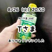 ヒメ日記 2025/08/30 14:27 投稿 仲川るな 大人めシンデレラ 新横浜店（シンデレラグループ）
