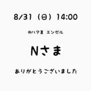 ヒメ日記 2025/08/31 16:46 投稿 仲川るな 大人めシンデレラ 新横浜店（シンデレラグループ）