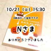 ヒメ日記 2025/10/21 17:10 投稿 仲川るな 大人めシンデレラ 新横浜店（シンデレラグループ）