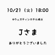 ヒメ日記 2025/10/22 22:01 投稿 仲川るな 大人めシンデレラ 新横浜店（シンデレラグループ）