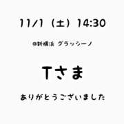 ヒメ日記 2025/11/01 16:14 投稿 仲川るな 大人めシンデレラ 新横浜店（シンデレラグループ）