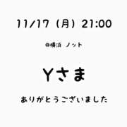 ヒメ日記 2025/11/17 23:26 投稿 仲川るな 大人めシンデレラ 新横浜店（シンデレラグループ）