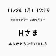 仲川るな お礼?本指さま?? 大人めシンデレラ 新横浜店（シンデレラグループ）