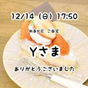 ヒメ日記 2025/12/14 20:15 投稿 仲川るな 大人めシンデレラ 新横浜店（シンデレラグループ）