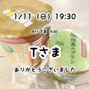 ヒメ日記 2026/01/12 13:56 投稿 仲川るな 大人めシンデレラ 新横浜店（シンデレラグループ）