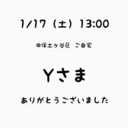 ヒメ日記 2026/01/17 14:47 投稿 仲川るな 大人めシンデレラ 新横浜店（シンデレラグループ）