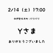 仲川るな お礼? 大人めシンデレラ 新横浜店（シンデレラグループ）
