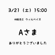ヒメ日記 2026/03/21 17:14 投稿 仲川るな 大人めシンデレラ 新横浜店（シンデレラグループ）