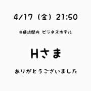 ヒメ日記 2026/04/18 00:16 投稿 仲川るな 大人めシンデレラ 新横浜店（シンデレラグループ）