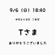 ヒメ日記 2026/09/08 13:17 投稿 仲川るな 大人めシンデレラ 新横浜店（シンデレラグループ）