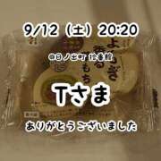 ヒメ日記 2026/09/12 22:41 投稿 仲川るな 大人めシンデレラ 新横浜店（シンデレラグループ）