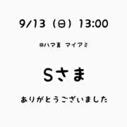 ヒメ日記 2026/09/13 15:01 投稿 仲川るな 大人めシンデレラ 新横浜店（シンデレラグループ）