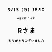 ヒメ日記 2026/09/14 20:31 投稿 仲川るな 大人めシンデレラ 新横浜店（シンデレラグループ）
