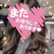 ヒメ日記 2025/02/03 18:13 投稿 あずさ 人妻倶楽部 内緒の関係 越谷店