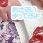 ヒメ日記 2025/06/29 18:04 投稿 あずさ 人妻倶楽部 内緒の関係 越谷店