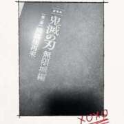 ヒメ日記 2025/09/24 12:11 投稿 あずさ 人妻倶楽部 内緒の関係 越谷店