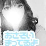 ヒメ日記 2025/11/05 15:13 投稿 あずさ 人妻倶楽部 内緒の関係 越谷店