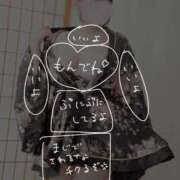 ヒメ日記 2025/10/23 09:07 投稿 かれん いざ候 本館