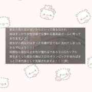 ヒメ日記 2025/11/10 21:16 投稿 かれん いざ候 本館