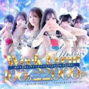 ヒメ日記 2025/05/13 21:04 投稿 ☆ココ☆ club MUTEKI