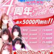 ヒメ日記 2025/04/02 16:36 投稿 あるの 君とふわふわプリンセスin立川