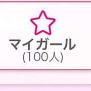 ヒメ日記 2025/01/11 10:03 投稿 るん ホワイトハウス