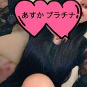 ヒメ日記 2025/01/13 19:22 投稿 あすか プラチナ