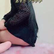 ヒメ日記 2025/01/16 18:02 投稿 あすか プラチナ