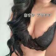 ヒメ日記 2025/01/18 15:52 投稿 あすか プラチナ