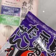 ヒメ日記 2025/04/04 23:14 投稿 なぎさ 岡山ハイブリッドスパ　O.H.S