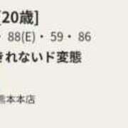 ヒメ日記 2025/07/03 17:35 投稿 める マリンマリン