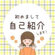 ヒメ日記 2025/01/07 08:24 投稿 りあん マリン熊本本店