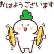 ヒメ日記 2025/01/31 09:25 投稿 りあん マリンマリン