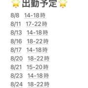 ヒメ日記 2025/08/05 21:31 投稿 りあん マリンマリン