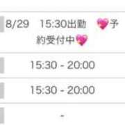 ヒメ日記 2025/08/29 00:04 投稿 りあん マリンマリン