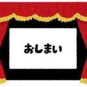 ヒメ日記 2025/09/14 19:14 投稿 りあん マリンマリン