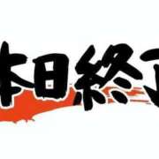 ヒメ日記 2025/11/22 19:37 投稿 りあん マリンマリン