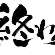 りあん おわり マリン熊本本店
