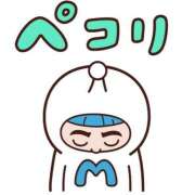 ヒメ日記 2025/12/17 19:34 投稿 りあん マリンマリン