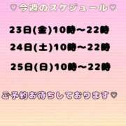 ヒメ日記 2025/05/22 12:05 投稿 あやか ミラー