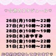 ヒメ日記 2025/05/25 12:05 投稿 あやか ミラー