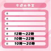 ヒメ日記 2025/06/12 12:14 投稿 あやか ミラー