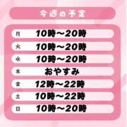 ヒメ日記 2025/06/15 12:02 投稿 あやか ミラー