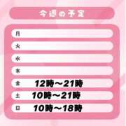 ヒメ日記 2025/07/01 21:31 投稿 あやか ミラー