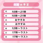 ヒメ日記 2025/07/04 21:30 投稿 あやか ミラー