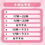 ヒメ日記 2025/07/14 20:30 投稿 あやか ミラー